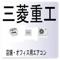 Ｅ３４エラーコード・二次側電源欠相、室外制御基板不良