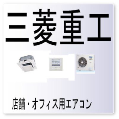 画像1: Ｅ３７エラーコード・室外熱交サーミスタ断線、熱交サーミスタ不良、室外機板不良