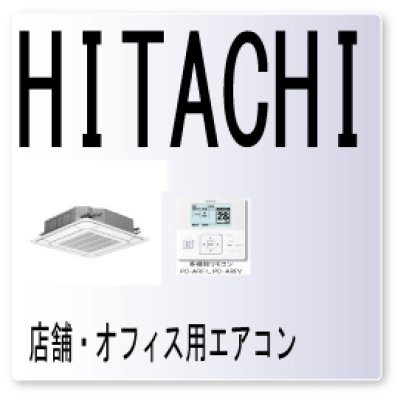 画像1: ｂｂ・エラーコード・室内ユニット間接続不良