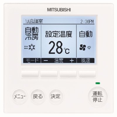 画像3: 東京・茨城・栃木・群馬・埼玉・千葉・神奈川・業務用エアコン　三菱　てんかせ4方向（ファインパワーカセット）ワイヤレス　スリムER　標準（シングル）PLZ-ERP112ELEF　112形（4馬力）　三相200V