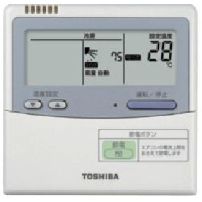 画像2: 東京・茨城・栃木・群馬・埼玉・千葉・神奈川・業務用エアコン　東芝　4方向吹出し　同時ツイン　ワイヤードリモコン　一発節電　AUEB28065A　P280（10馬力）　スマートエコR　三相200V