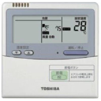 画像2: 東京・茨城・栃木・群馬・埼玉・千葉・神奈川・業務用エアコン　東芝　2方向吹出し　シングル　ワイヤードリモコン　一発節電　AWSA04055JA1　P40（1.5馬力）　スーパーパワーエコキュープ　単相200V