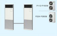 東京・茨城・栃木・群馬・埼玉・千葉・神奈川・業務用エアコン　東芝　床置き　スタンドタイプ　同時ツイン　AFRB28055B2　P280（10馬力）　冷房専用　三相200Ｖ