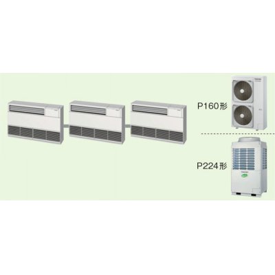 画像1: 東京・茨城・栃木・群馬・埼玉・千葉・神奈川・業務用エアコン　東芝　床置き　サイドタイプ　同時トリブル　ALSC16055B　P160（6馬力）　スーパーパワーエコキューブ　三相200V