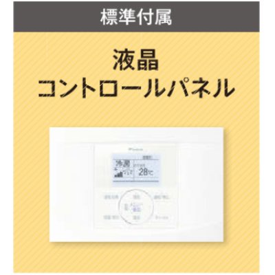 画像3: 東京・茨城・栃木・群馬・埼玉・千葉・神奈川・業務用エアコン　ダイキン　床置き　ツイン同時運転マルチタイプ　SZYV112CBD　112形（4馬力）　ZEASシリーズ　三相200V　