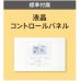 画像3: 東京・茨城・栃木・群馬・埼玉・千葉・神奈川・業務用エアコン　ダイキン　床置き　ツイン同時運転マルチタイプ　SZYV140CBD　140形（5馬力）　ZEASシリーズ　三相200V　 (3)