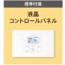 画像3: 東京・茨城・栃木・群馬・埼玉・千葉・神奈川・業務用エアコン　ダイキン　床置き　ペアタイプ　SZYV56CBT　56形（2.3馬力）　ZEASシリーズ　三相200V　 (3)