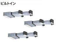 東京・茨城・栃木・群馬・埼玉・千葉・神奈川・業務用エアコン　日立　ビルトイン　トリプル　RCB-AP224GHG2　224型（8馬力）　「省エネの達人・プレミアム」　三相200V