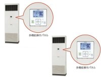 東京・茨城・栃木・群馬・埼玉・千葉・神奈川・業務用エアコン　日立　床置き　ツイン　RPV-AP160SHP2　160型（6馬力）　「省エネの達人」　三相200V