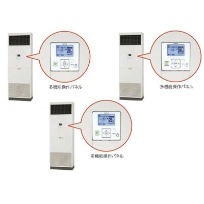 画像1: 東京・茨城・栃木・群馬・埼玉・千葉・神奈川・業務用エアコン　日立　床置き　トリプル　RPV-AP160SHG2　160型（6馬力）　「省エネの達人」　三相200V