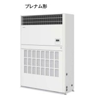 東京・茨城・栃木・群馬・埼玉・千葉・神奈川・業務用エアコン　パナソニック　床置形（プレナム形）　高効率タイプ　PA-P280B4X　P280形 （10HP）　Xシリーズ　シングル　三相200V　