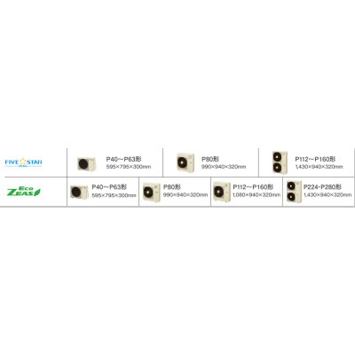 画像2: 東京・茨城・栃木・群馬・埼玉・千葉・神奈川・業務用エアコン　ダイキン　天吊ワンダ風流（センシング）タイプ　ワイヤレス　ペアタイプ　SSRU112AN　112形（4馬力）　FIVESTARシリーズ　三相200V　