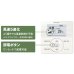 画像3: 東京・茨城・栃木・群馬・埼玉・千葉・神奈川・業務用エアコン　ダイキン　天吊ワンダ風流（センシング）タイプ　ワイヤレス　ペアタイプ　SSRU112AN　112形（4馬力）　FIVESTARシリーズ　三相200V　 (3)