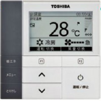 画像2: 東京・茨城・栃木・群馬・埼玉・千葉・神奈川・業務用エアコン　東芝　寒冷地向けエアコン　かべかけ　ワイヤードリモコン　省工ネneo　同時ツイン　AKHB08052M　P80（3馬力）　三相200V　寒冷地用スーパーパワーエコ暖太郎