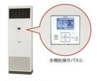 東京・茨城・栃木・群馬・埼玉・千葉・神奈川・業務用エアコン　日立　冷房専用エアコン　ゆかおき　シングル　RPV-AP50EAJ2　50型（2馬力）　単相200V　「冷房専用機」　