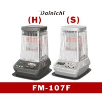 暖房　温風ファン付き石油ストーブ　FM-107F(H)(S)　コロナ　【関東】