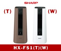 暖房　セラミックファンヒーター　HX-FS1（T)(W)　【関東】
