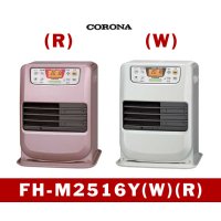 暖房　石油ファンヒーター　FH-M2516Y(W)(R)　コロナ　【関東】