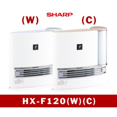画像1: 暖房　加湿セラミックファンヒーター　HX-F120（C)(W)　【関東】