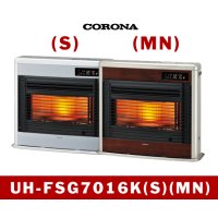 暖房　FF式　輻射＋床暖型　UH-FSG7016K(S)(MN)　コロナ　【関東】