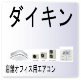 画像: ＵＥ・エラーコード・室内ユニット・集中コントローラー間伝送異常