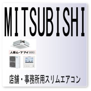 画像: 4320（4330）・エラーコード・放熱板温度異常