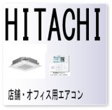 画像: ０１・エラーコード圧縮機保護装置作動No.1号機