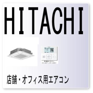 画像: ０１・エラーコード圧縮機保護装置作動No.1号機