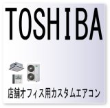 画像: １Ｅ・エラーコード・吐出管温度異常　冷媒不足、液側電子制御弁不良