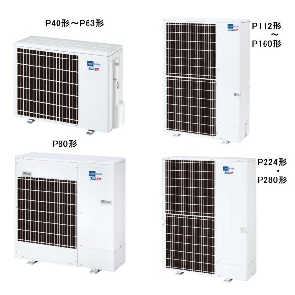 画像2: 東京・茨城・栃木・群馬・埼玉・千葉・神奈川・業務用エアコン　三菱　てんかせ2方向（ムーブアイパネル）　スリムER　標準（シングル）　PLZ-ERP112LEF　112形（4馬力）　三相200V (2)