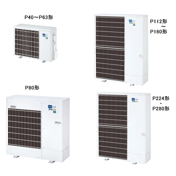 画像2: 東京・茨城・栃木・群馬・埼玉・千葉・神奈川・業務用エアコン　三菱　てんかせ2方向（ムーブアイパネル）　スリムZR　同時ツイン　PLZX-ZRP140LEF　140形（5馬力）　三相200V (2)