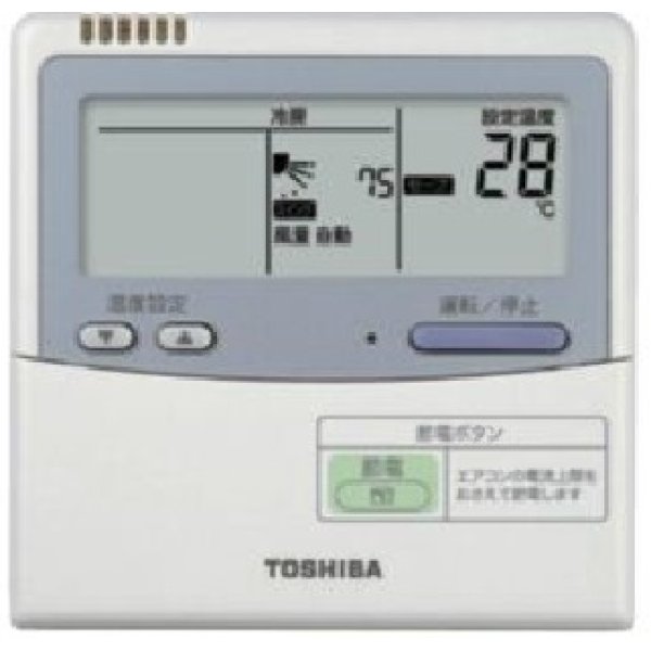 画像2: 東京・茨城・栃木・群馬・埼玉・千葉・神奈川・業務用エアコン　東芝　2方向吹出し　シングル　ワイヤードリモコン　一発節電　AWSA04055A1　P40（1.5馬力）　スーパーパワーエコキュープ　三相200V (2)