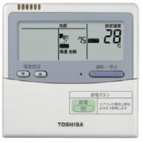 画像2: 東京・茨城・栃木・群馬・埼玉・千葉・神奈川・業務用エアコン　東芝　2方向吹出し　同時ダブルツイン　ワイヤードリモコン　一発節電　AWEF28055A　P280（10馬力）　スマートエコR　三相200V (2)
