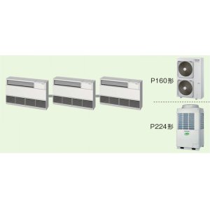 画像: 東京・茨城・栃木・群馬・埼玉・千葉・神奈川・業務用エアコン　東芝　床置き　サイドタイプ　同時トリブル　ALEC16056B　P160（6馬力）　スマートエコR　三相200V