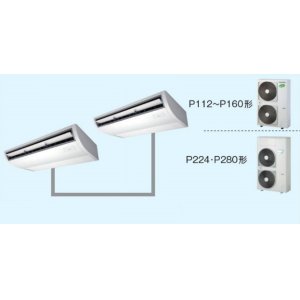画像: 東京・茨城・栃木・群馬・埼玉・千葉・神奈川・業務用エアコン　東芝　天井吊形　同時ツイン　ワイヤードリモコン　省工ネneo　ACRB28075M2　P280（10馬力）　冷房専用　三相200V