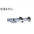 画像1: 東京・茨城・栃木・群馬・埼玉・千葉・神奈川・業務用エアコン　日立　ビルトイン　シングル　RCB-AP56SH2　56型（2.3馬力） 「省エネの達人」　三相200V (1)