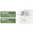 画像3: 東京・茨城・栃木・群馬・埼玉・千葉・神奈川・業務用エアコン　ダイキン　天吊ワンダ風流（センシング）タイプ　ワイヤレス　ツイン同時マルチ　SZYU140CBND　140形（5馬力）　ZEASシリーズ　三相200V　 (3)
