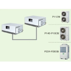 画像: 東京・茨城・栃木・群馬・埼玉・千葉・神奈川・業務用エアコン　東芝　天井理込形　ダクトタイプ　同時ツイン　ワイヤードリモコン　省工ネneo　ADSB14055M　P140（5馬力）　スーパーパワーエコキュープ　三相200V
