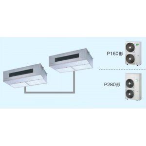画像: 東京・茨城・栃木・群馬・埼玉・千葉・神奈川・業務用エアコン　東芝　厨房用エアコン　天吊　同時ツイン　ワイヤードリモコン　省エネneo　APRB28055M　P280（10馬力）　冷房専用　三相200Ｖ