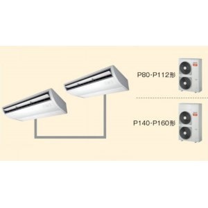画像: 東京・茨城・栃木・群馬・埼玉・千葉・神奈川・業務用エアコン　東芝　寒冷地向けエアコン　天井吊形　ワイヤレス　リモコン　同時ツイン　ACHB11272X2　P112（4馬力）　三相200V　寒冷地用スーパーパワーエコ暖太郎