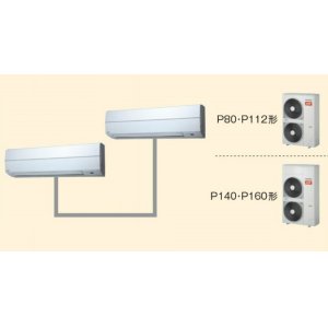 画像: 東京・茨城・栃木・群馬・埼玉・千葉・神奈川・業務用エアコン　東芝　寒冷地向けエアコン　かべかけ　ワイヤレス　リモコン　同時ツイン　AKHB16052X　P160（6馬力）　三相200V　寒冷地用スーパーパワーエコ暖太郎