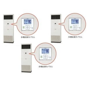 画像: 東京・茨城・栃木・群馬・埼玉・千葉・神奈川・業務用エアコン　日立　冷房専用エアコン　ゆかおき　トリプル　RPV-AP224EAG2　224型（10馬力）　三相200V　「冷房専用機」　