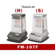 画像1: 暖房　温風ファン付き石油ストーブ　FM-107F(H)(S)　コロナ　【関東】 (1)