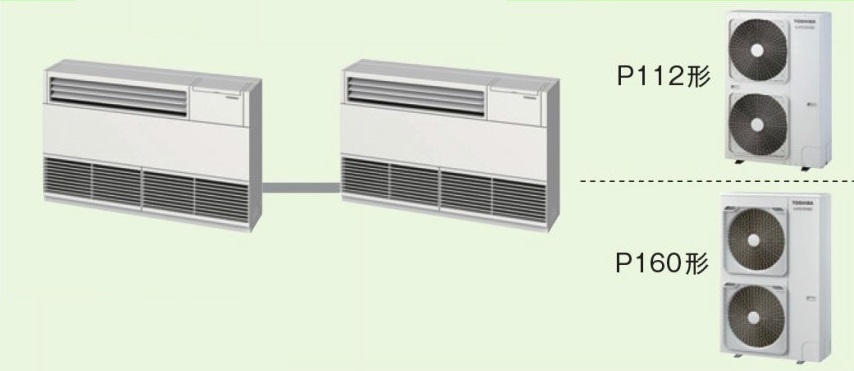 画像1: 東京・茨城・栃木・群馬・埼玉・千葉・神奈川・業務用エアコン　東芝　床置き　サイドタイプ　同時ツイン　ALEB16056B　P160（6馬力）　スマートエコR　三相200V (1)